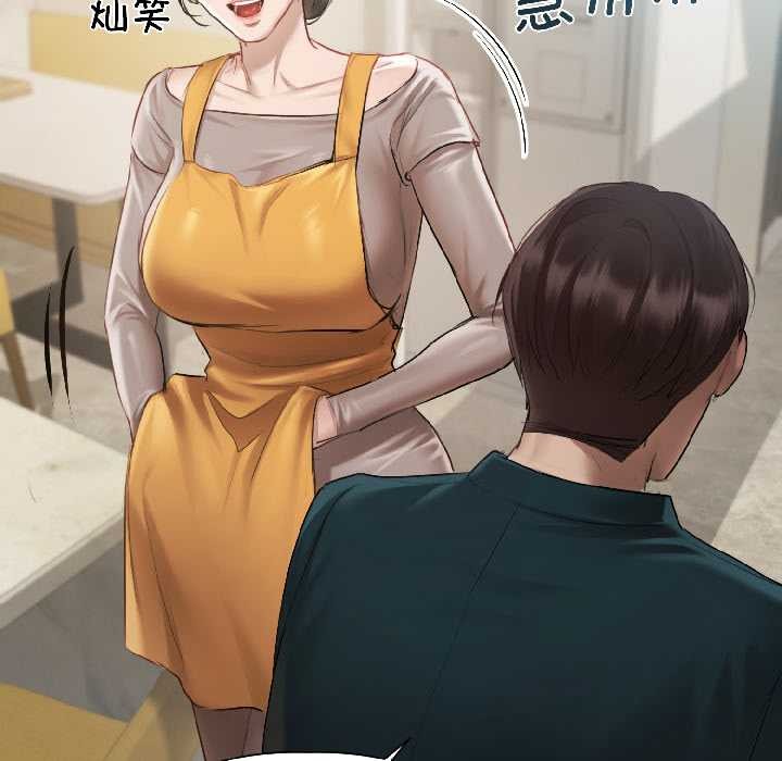 契约的代价第3话