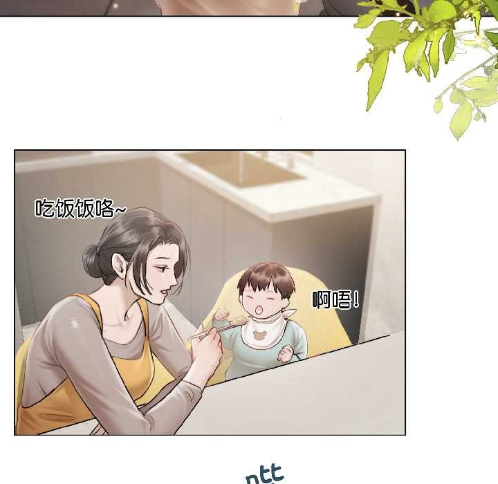 契约的代价第3话