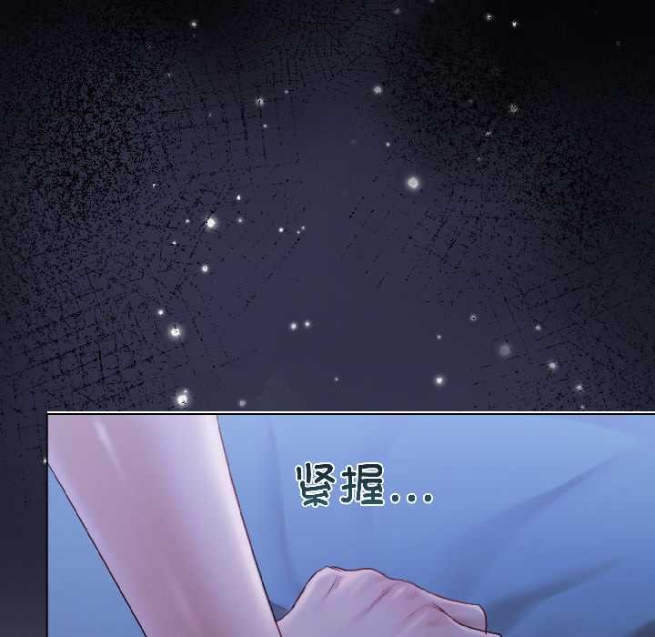 契约的代价第3话