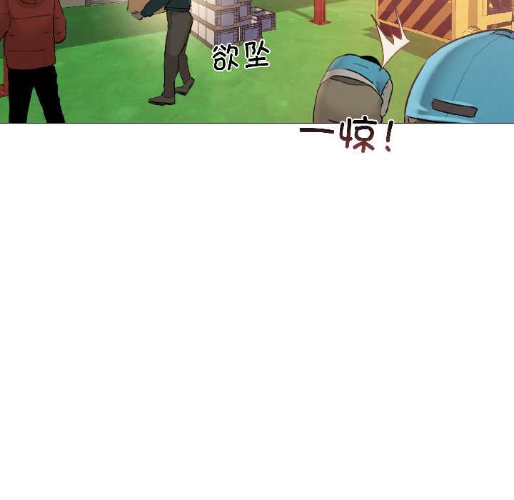 契约的代价第3话