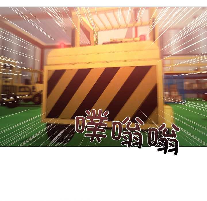 契约的代价第3话