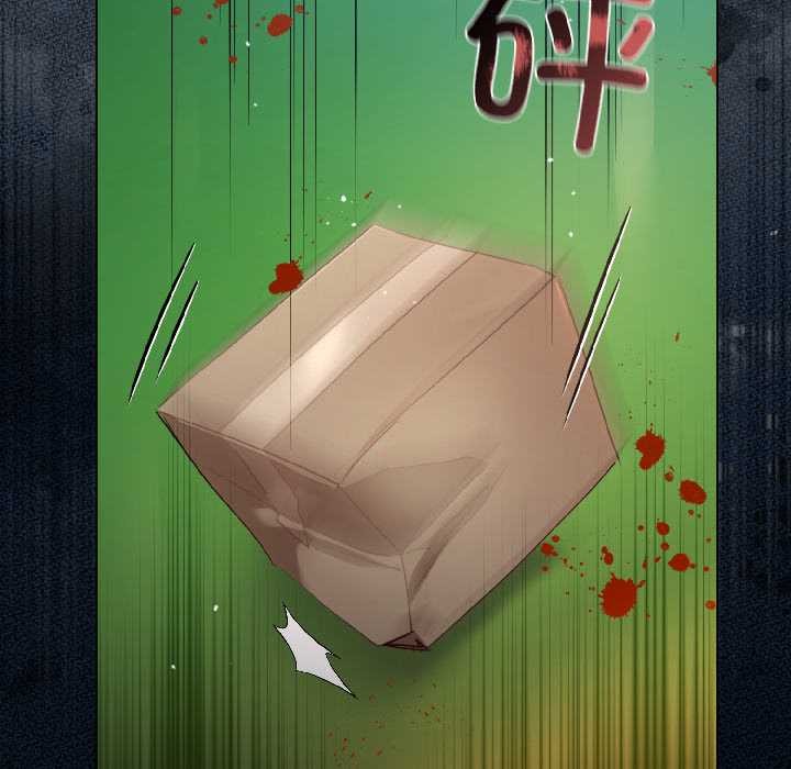 契约的代价第3话