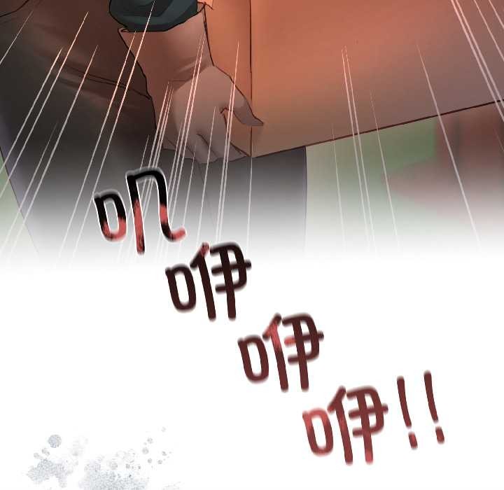 契约的代价第3话