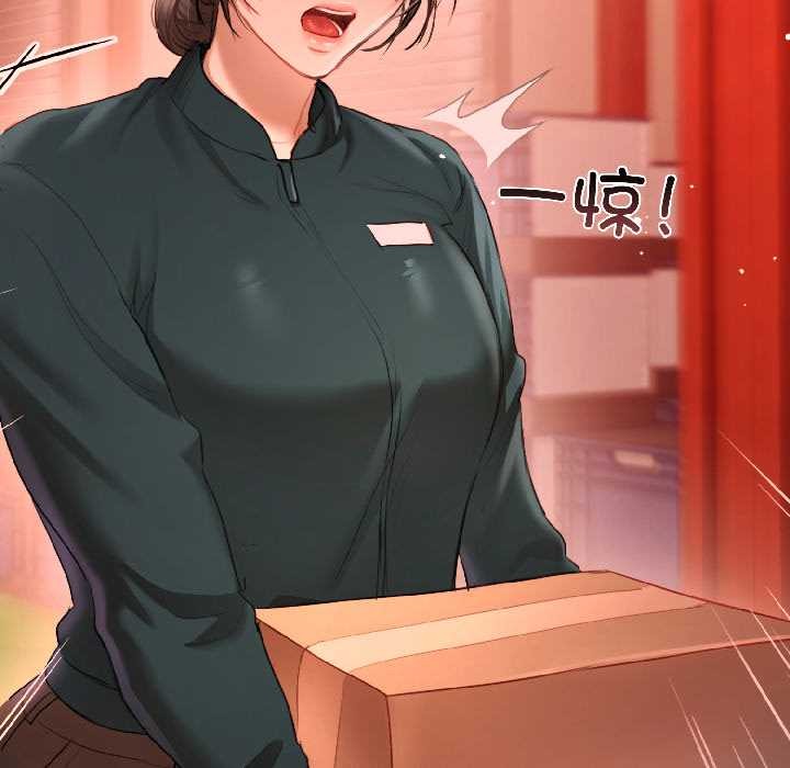 契约的代价第3话