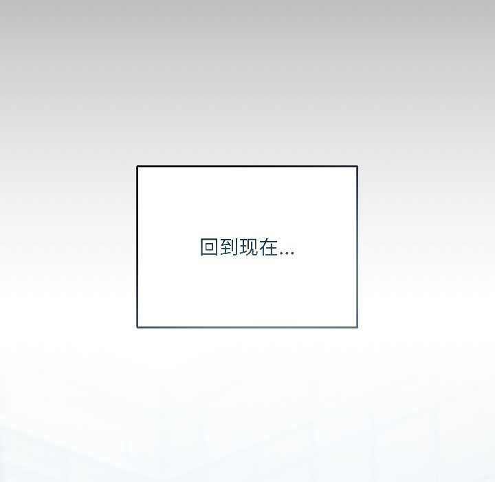 契约的代价第3话