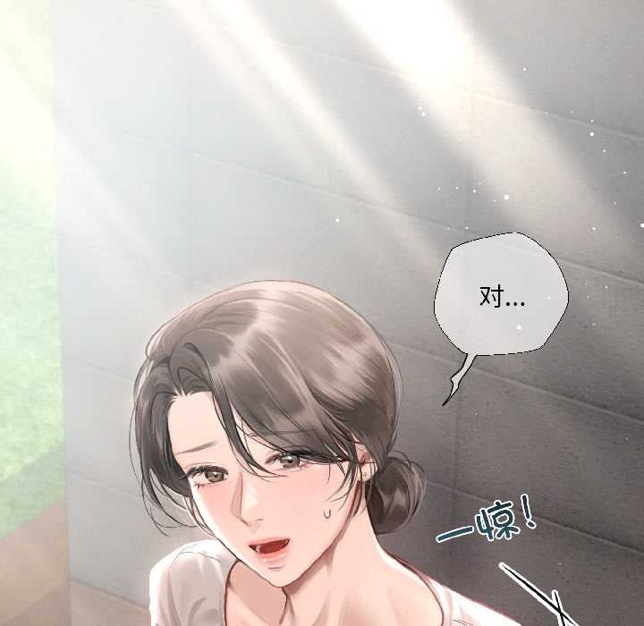 契约的代价第3话