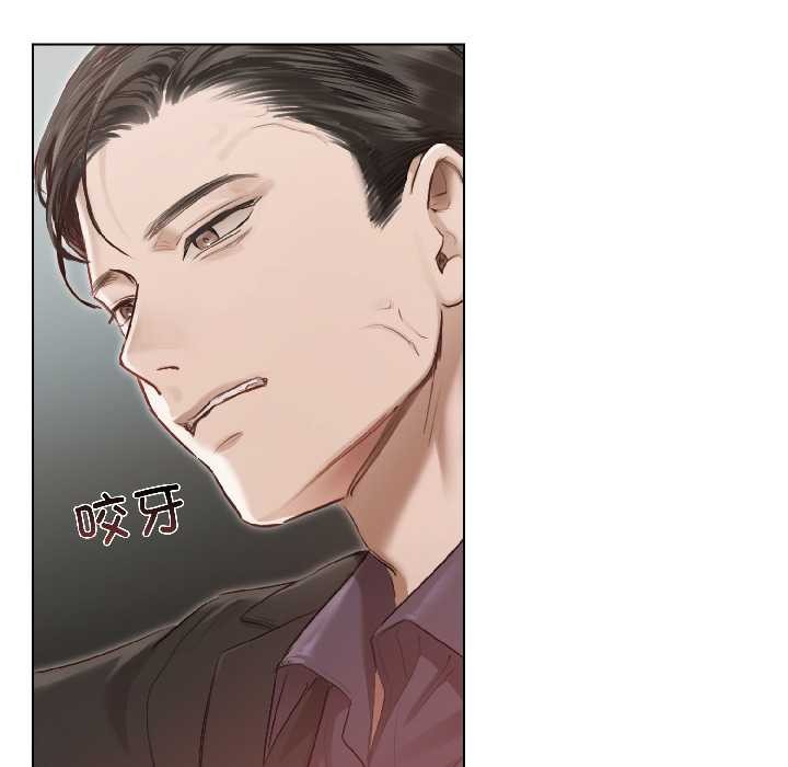 契约的代价第3话