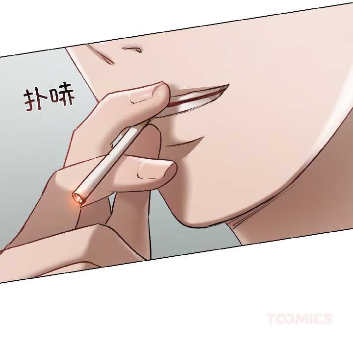 契约的代价第3话