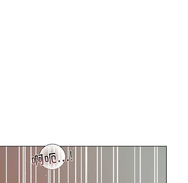 契约的代价第3话