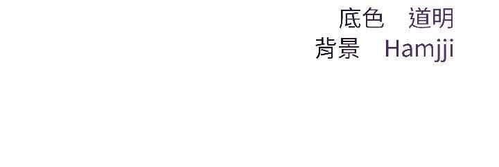 契约的代价第3话