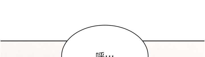 Setup!排球少女第73話-讓我看看你的誠意