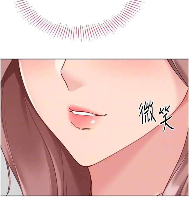 Setup!排球少女第73話-讓我看看你的誠意