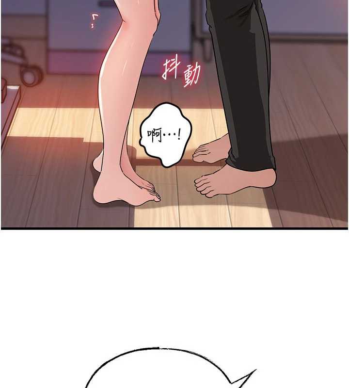 岳母为何那样第79話-我好喜歡被視姦的感覺&hearts;