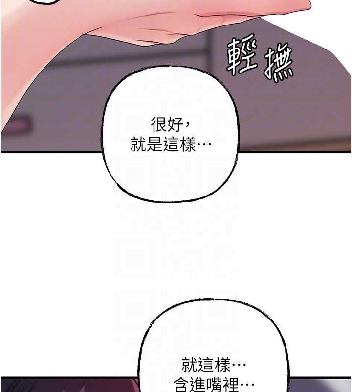 岳母为何那样第79話-我好喜歡被視姦的感覺&hearts;