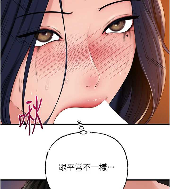 岳母为何那样第79話-我好喜歡被視姦的感覺&hearts;