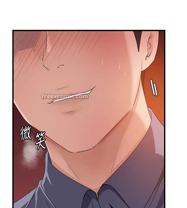 岳母为何那样第79話-我好喜歡被視姦的感覺&hearts;