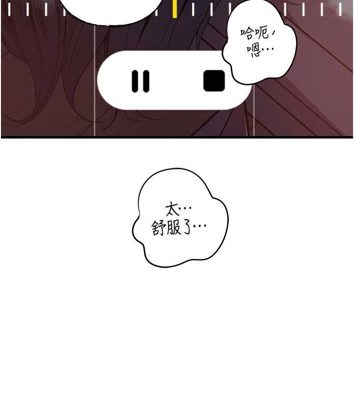 岳母为何那样第79話-我好喜歡被視姦的感覺&hearts;
