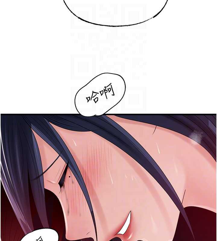 岳母为何那样第79話-我好喜歡被視姦的感覺&hearts;