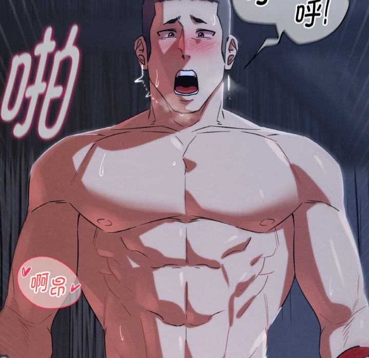 危险同学会第93話