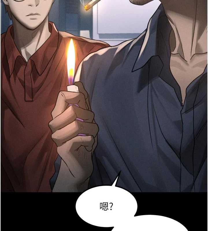 墮落物語2第35話-馴服人妻的錦囊妙計