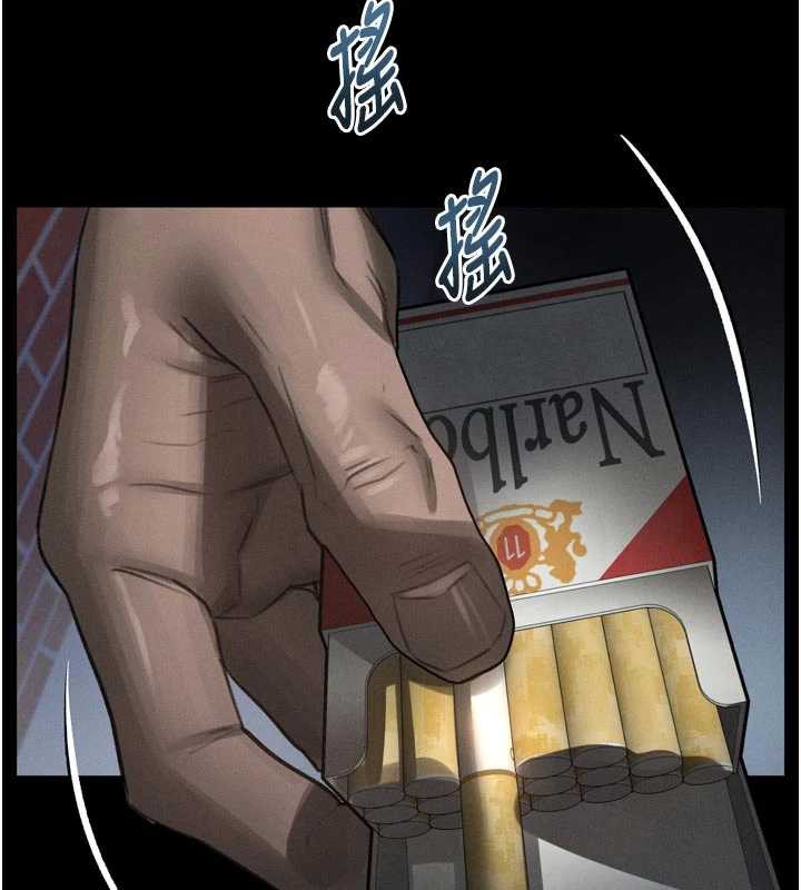 墮落物語2第35話-馴服人妻的錦囊妙計