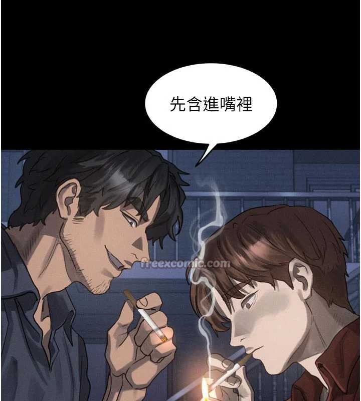 堕落物语2第35話-馴服人妻的錦囊妙計