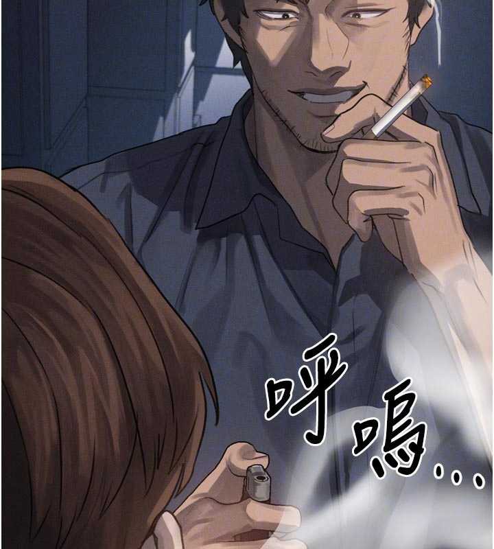 墮落物語2第35話-馴服人妻的錦囊妙計