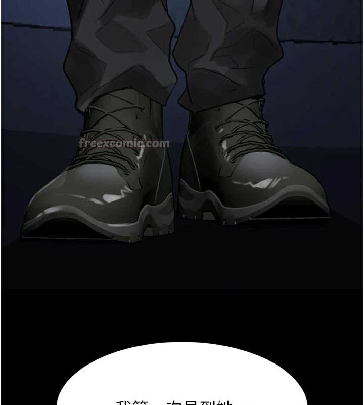 堕落物语2第35話-馴服人妻的錦囊妙計