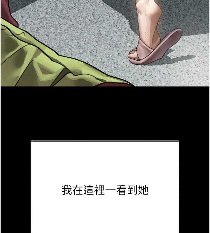 堕落物语2第35話-馴服人妻的錦囊妙計