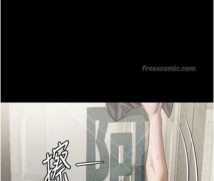 堕落物语2第35話-馴服人妻的錦囊妙計