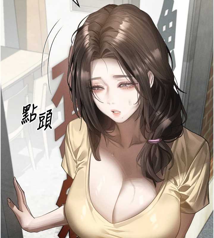 堕落物语2第35話-馴服人妻的錦囊妙計