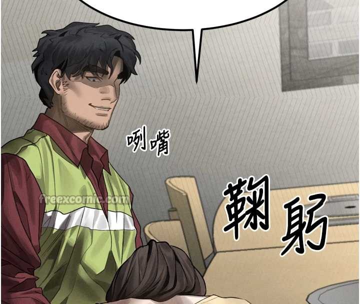 堕落物语2第35話-馴服人妻的錦囊妙計