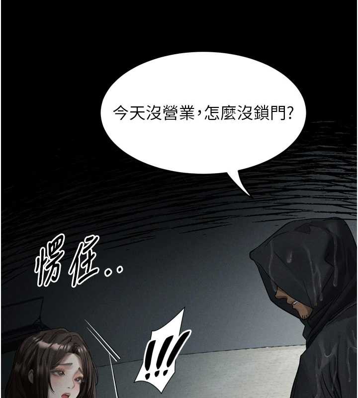 墮落物語2第35話-馴服人妻的錦囊妙計