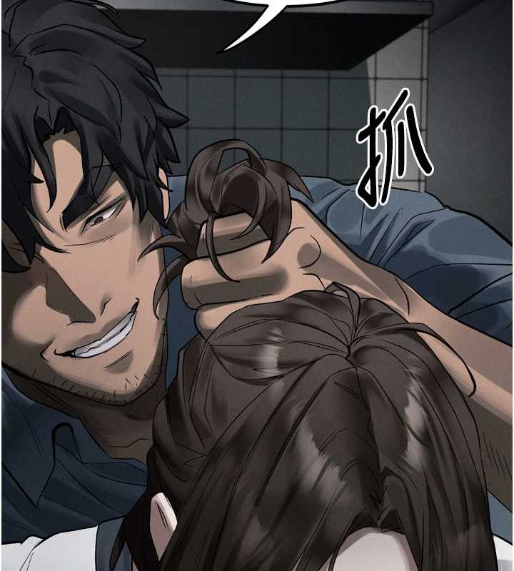 堕落物语2第35話-馴服人妻的錦囊妙計