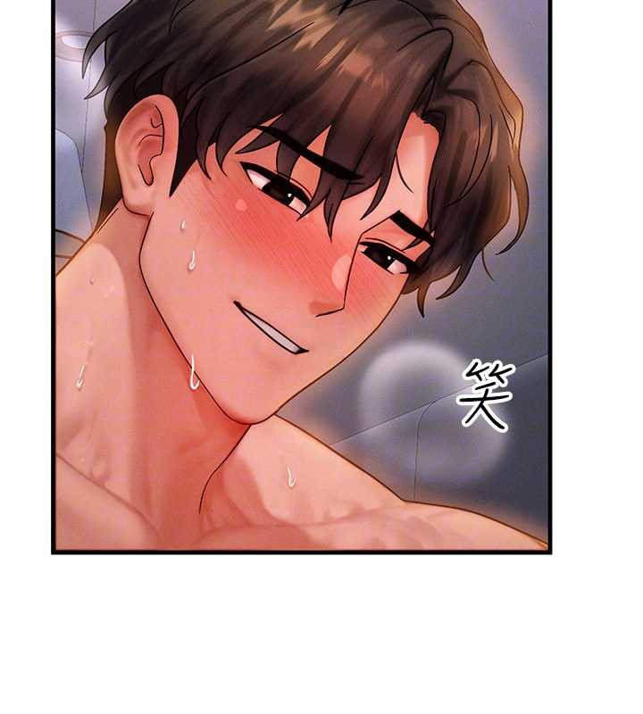 等价交换人生第38話-好性福的感覺&hearts;