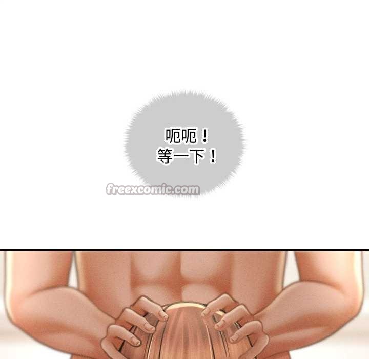 会长家的小儿子第41話