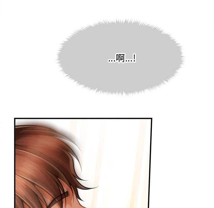 會長家的小兒子第41話