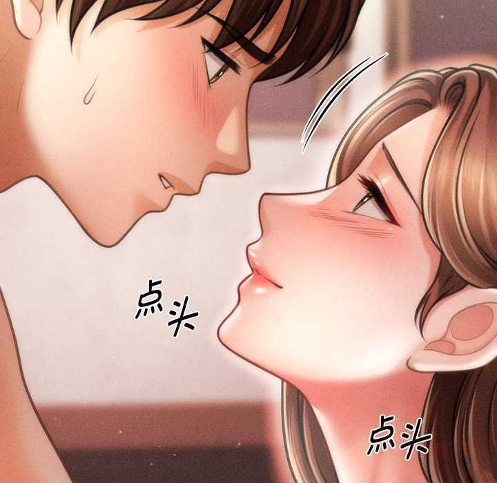 会长家的小儿子第41話