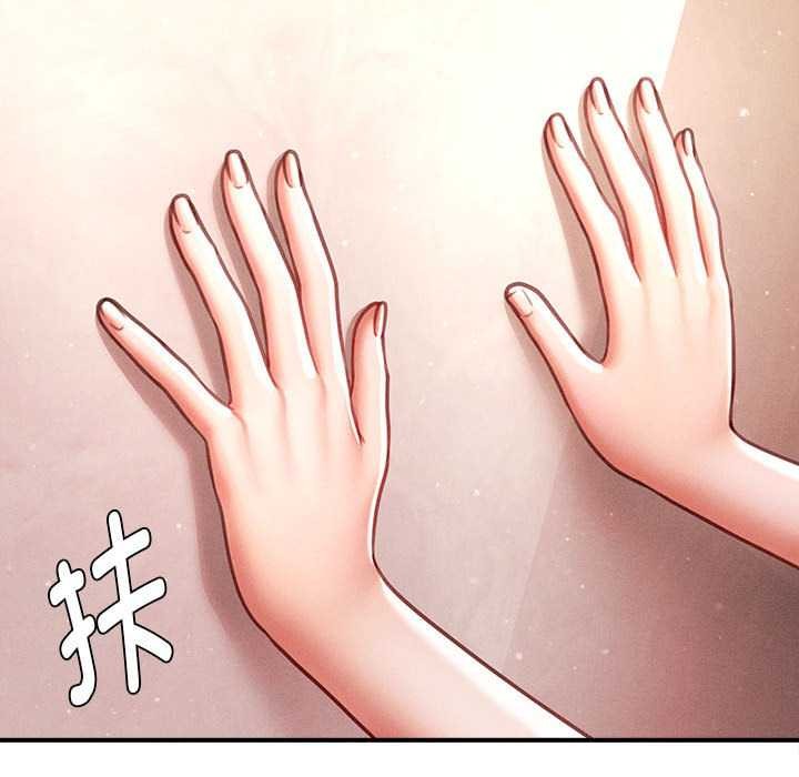 会长家的小儿子第41話