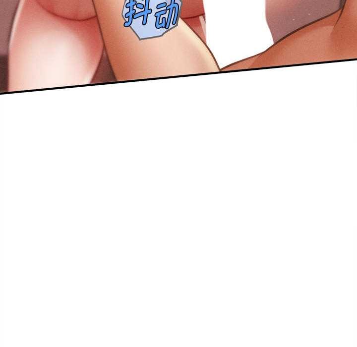 会长家的小儿子第41話