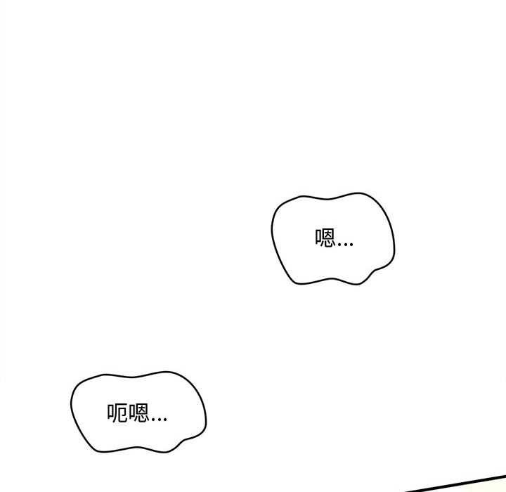 会长家的小儿子第41話