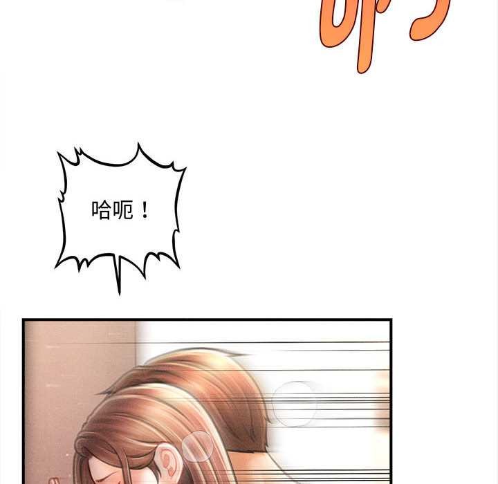 会长家的小儿子第41話