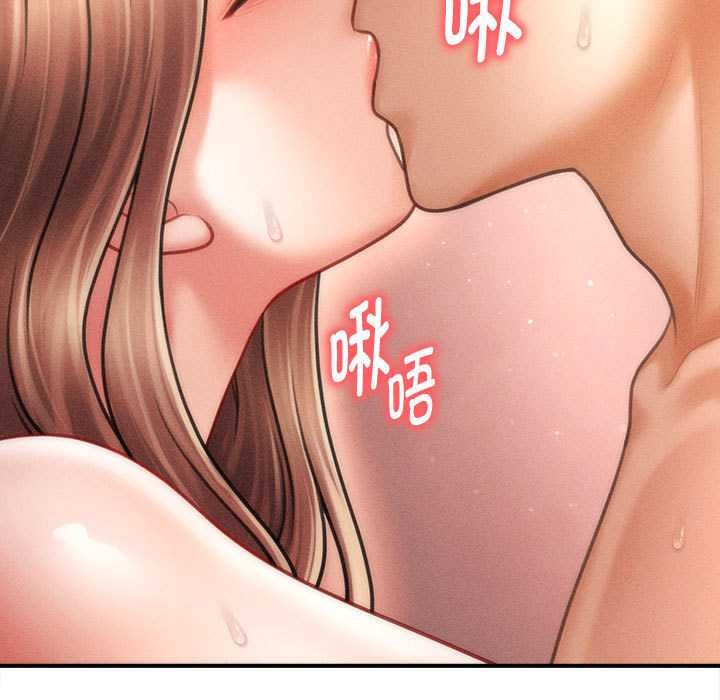 会长家的小儿子第41話