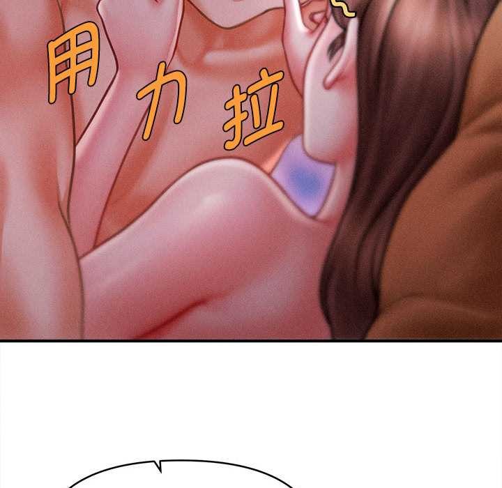 会长家的小儿子第41話