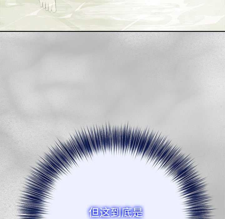 異世界騎士團長第44話