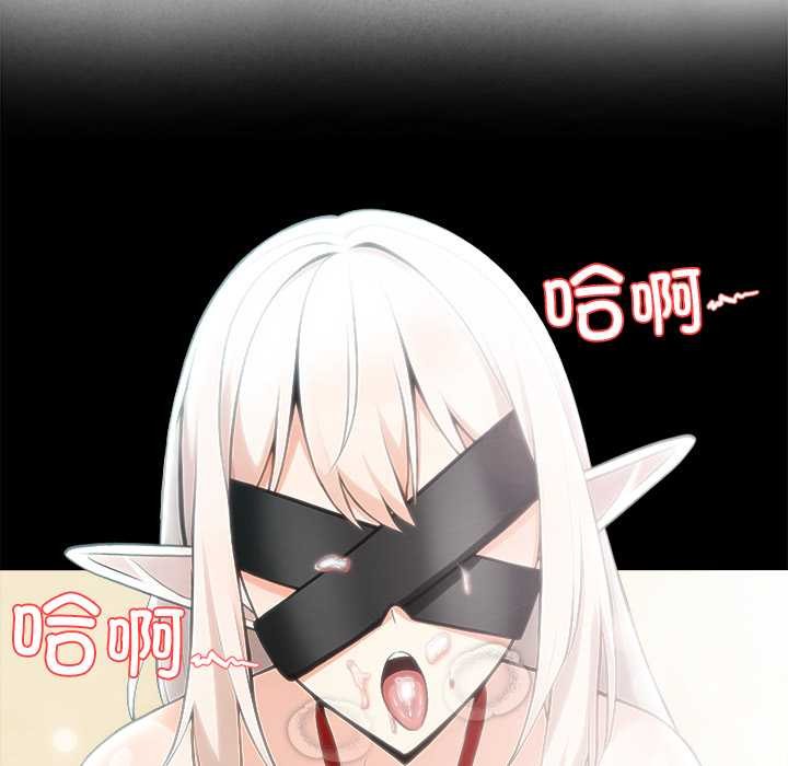 异世界骑士团长第44話