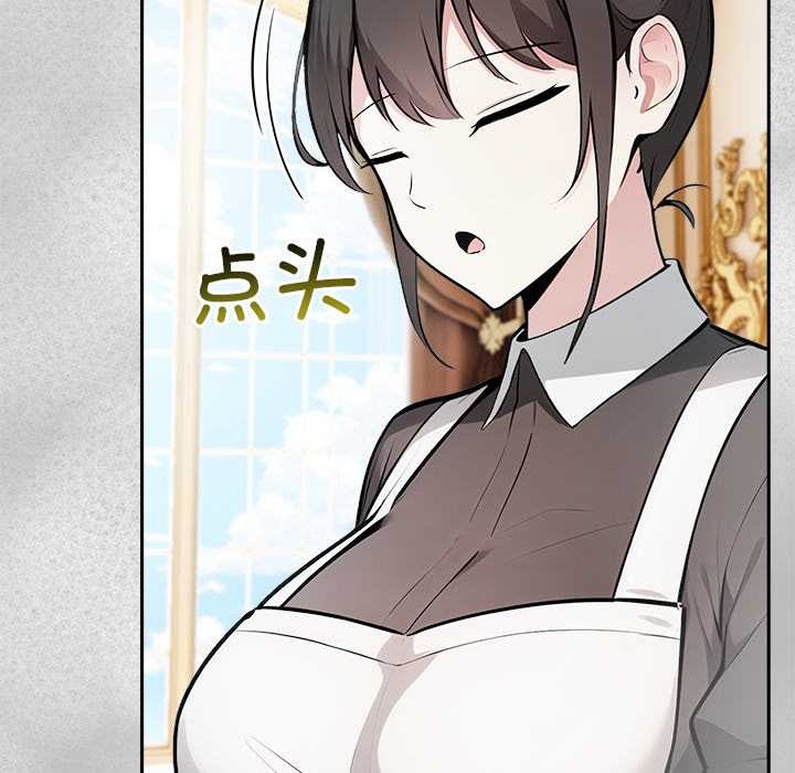 异世界骑士团长第44話