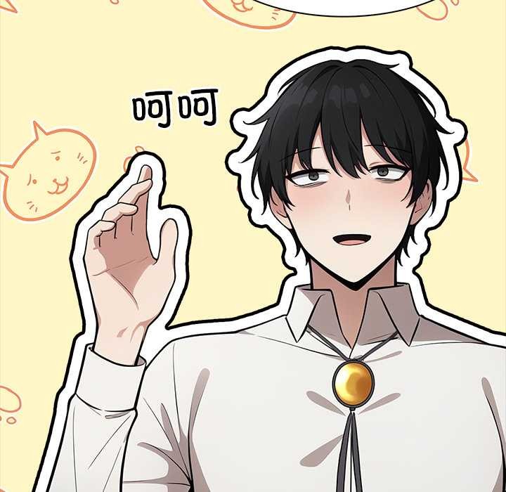 异世界骑士团长第44話