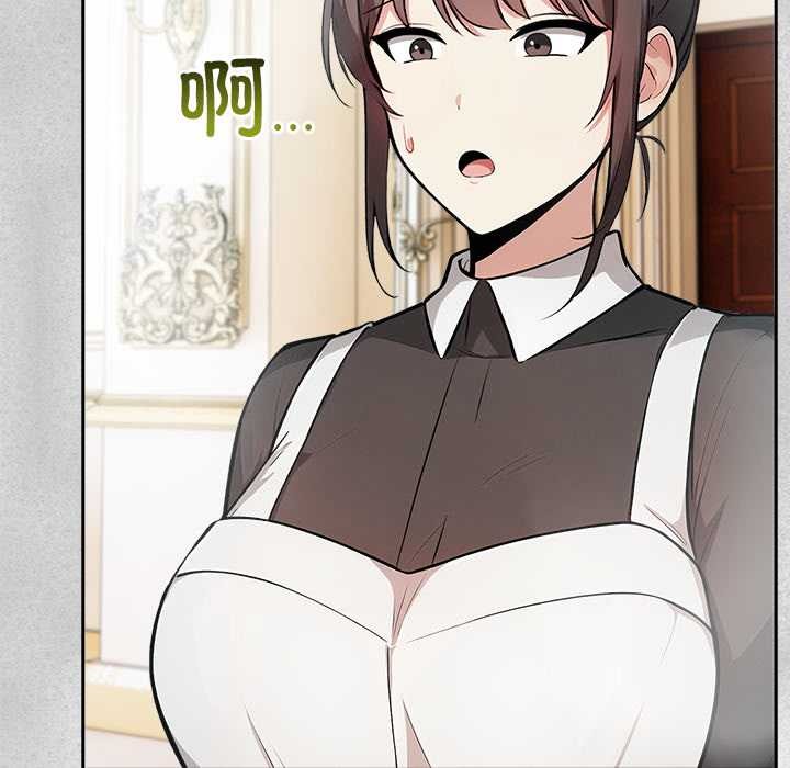 异世界骑士团长第44話