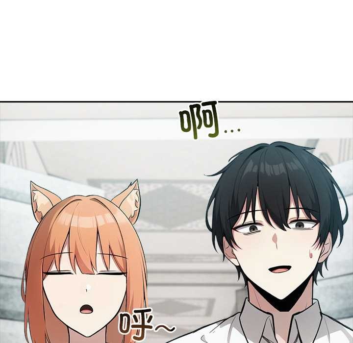 異世界騎士團長第44話